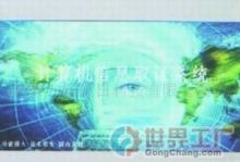 上海智強信息服務(wù) 世界工廠網(wǎng)全球企業(yè)庫中的計算機系統(tǒng)服務(wù)專家