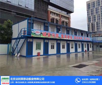 法利萊集裝箱租賃 一站式解決方案，讓移動(dòng)居住與存儲(chǔ)更安全便捷