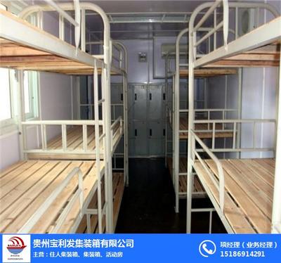 靈活倉儲(chǔ)解決之道 貴州寶利發(fā)集裝箱租賃服務(wù)深度解讀